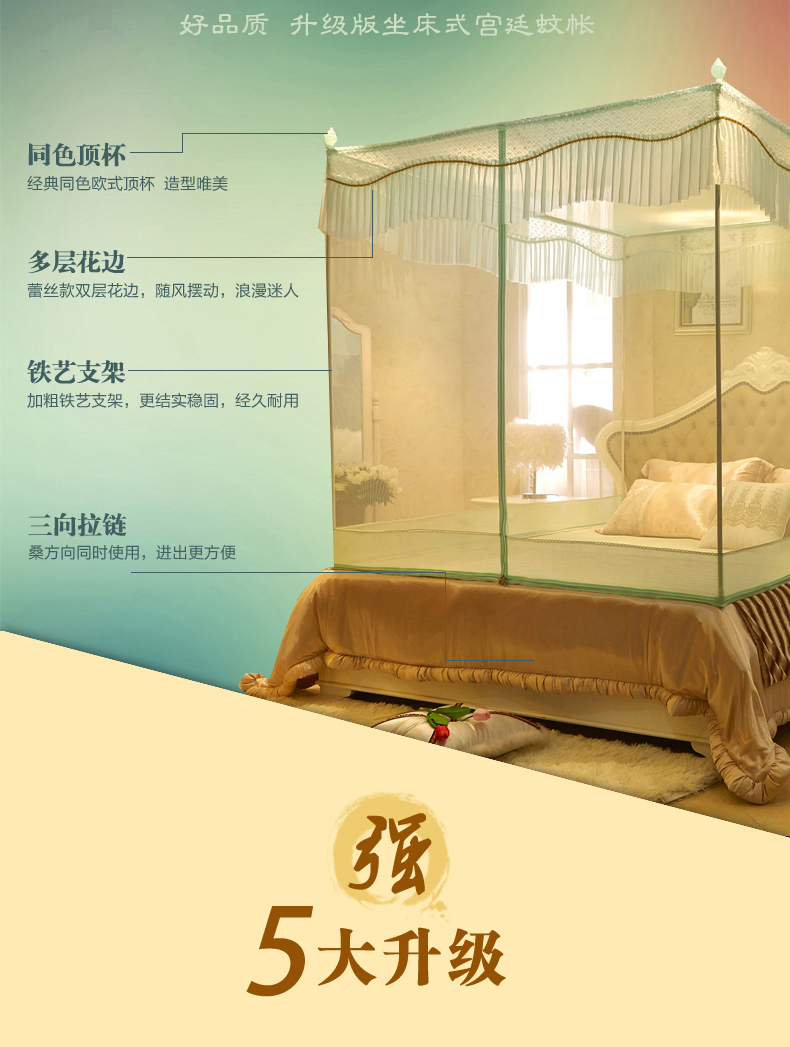 
                                        星月恋家纺坐床蚊帐三开门不锈钢加粗加密网纱拉链蚊帐 米黄 180cm*220cm*175cm                
