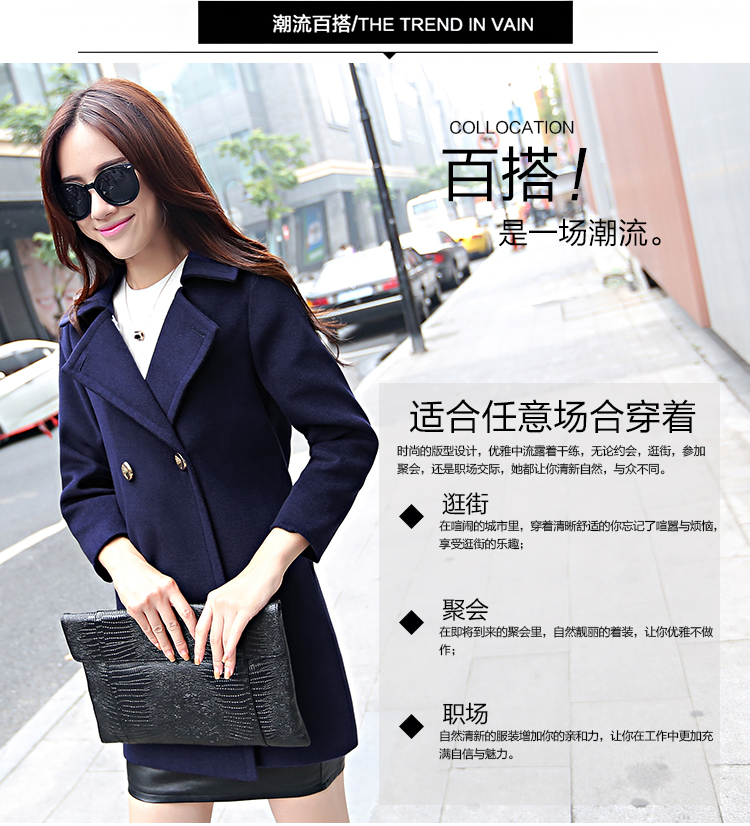 蒙黎2015秋装新品 女装新款简约长袖羊毛呢子外套 中长款 呢大衣 女 藏青色 L