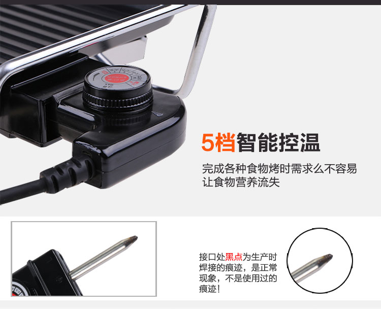 
                                                            拜杰 烤盘 韩式多功能电烧烤盘 家用无烟烧烤炉 长方形大小号烧烤架 烤盘70A经典套餐                