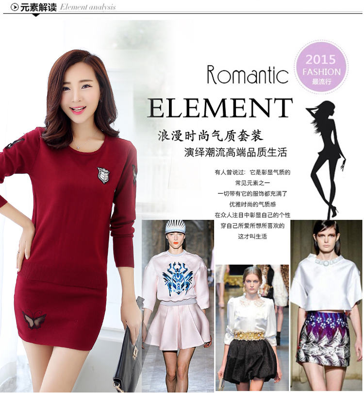 秋色伊美针织连衣裙套裙2016秋装新款长袖套头打底衫毛衣女两件套-709 黑色 L