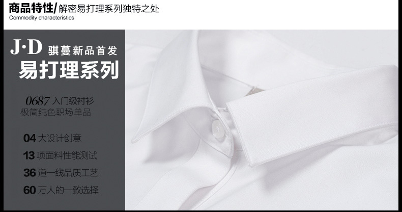 职业衬衫女白色韩版装套装女2016春秋装新款女士衬衣职业装上衣 白衬衫(送钻扣) 155/S 80-90斤