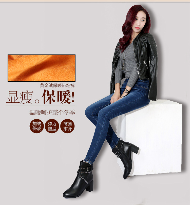 唐奇 牛仔裤 女 2015秋季新款女装加绒加厚韩版中腰修身显瘦弹力休闲小脚铅笔裤 8826 深蓝 26码