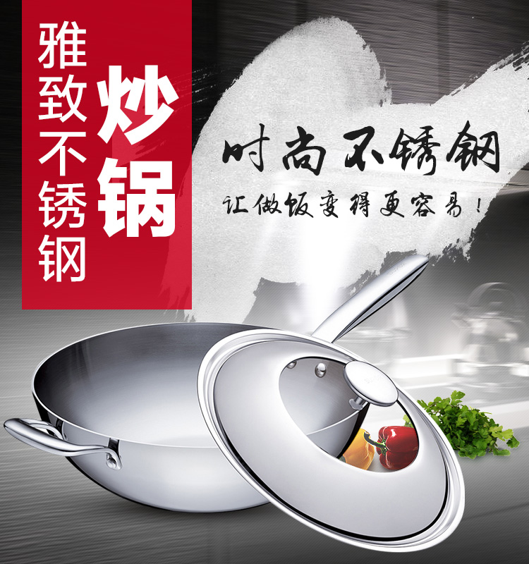 
                                        苏泊尔（SUPOR） 304不锈钢炒锅32cm三层钢无涂层炒菜锅电磁炉锅具CC32V1                