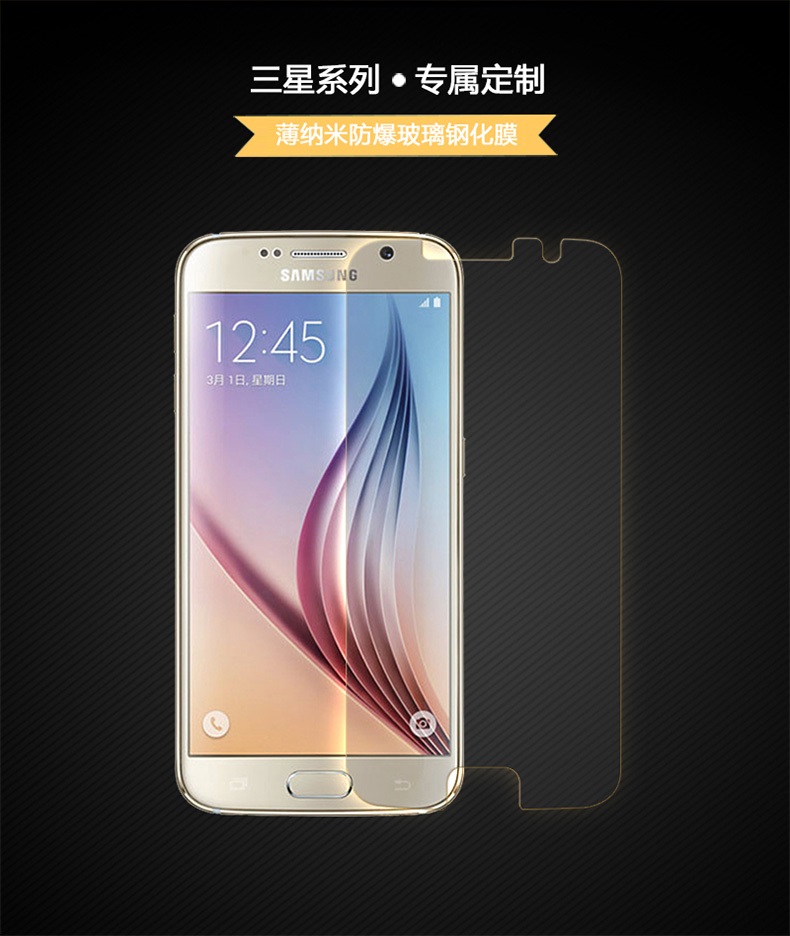 蚁尚 三星手机高清钢化玻璃膜屏幕保护贴膜 适用于三星s3mini/i8190/i