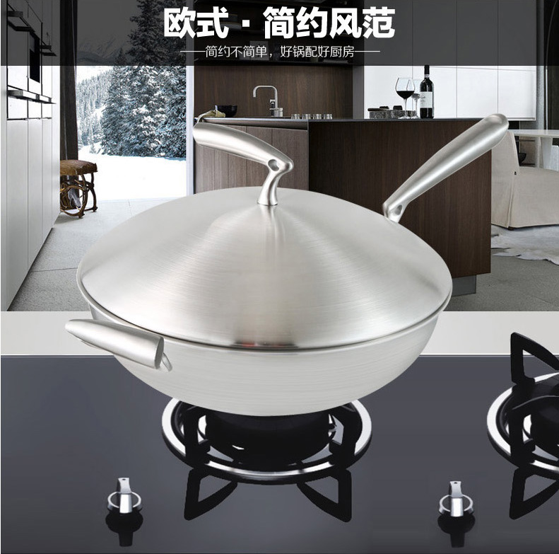 Ameal德式炒锅不粘锅平底锅具304不锈钢复底无油烟无涂层厨具烹饪锅具电磁炉炒锅
