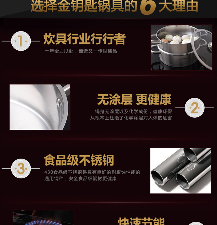 金钥匙（GOLDENKEY）蒸锅 二层 26cm汤锅 火锅 多用复底蒸汤锅 加厚不锈钢锅具