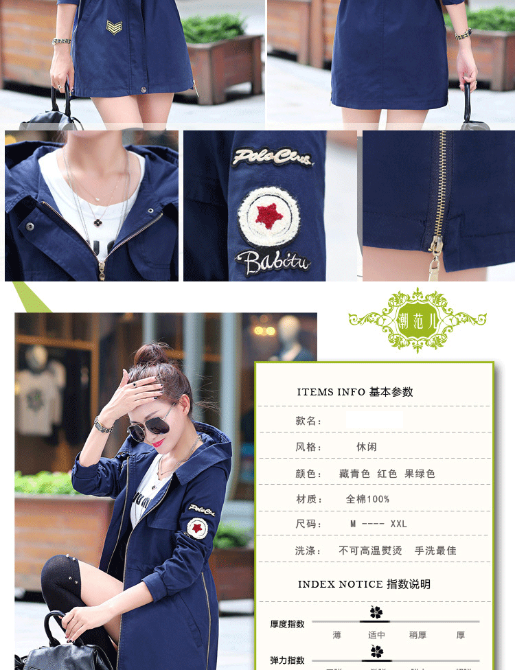 曼舞轻影 风衣 女2015秋款女装外套韩版修身显瘦风衣女1011 藏青 XXL