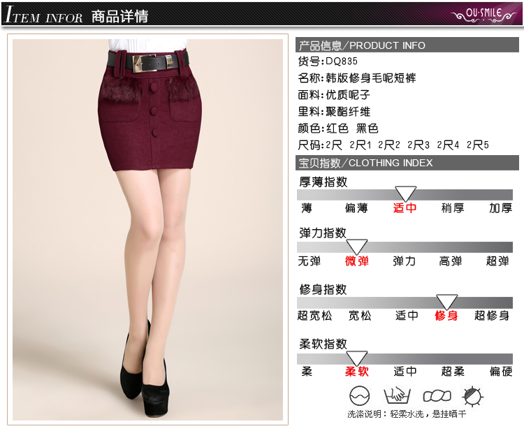 
                                        欧偲麦 职业半身裙包臀裙子女春季款一步裙A字裙中长款弹力大码韩版夏季高腰修身性感 886 黑色布 /15码-2尺3                
