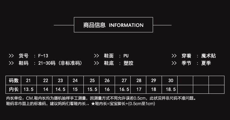 2016夏季新款韩国童鞋交叉带简约时尚松紧魔术贴女童凉鞋 豹纹色 25码
