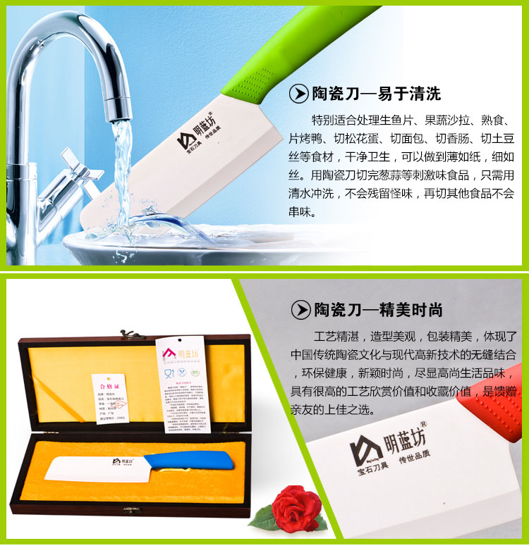 明蓝坊 陶瓷刀 菜刀单刀 切片刀 氧化锆厨房刀具6.5寸 黄色