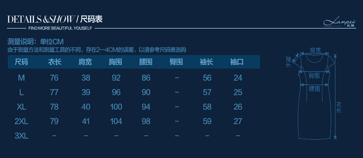 ROWILUX罗威2015秋装新品气质淑女风衣外套韩版中长款西装女 红色 M