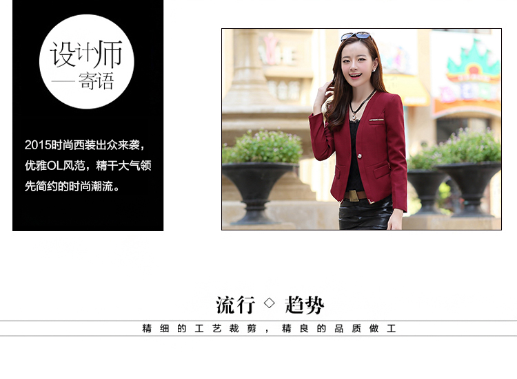 
                                        依月衣 皮衣 女2015新款小西装女短外套 女 春秋一粒扣修身收腰西服女韩版女装上衣 白色 M                