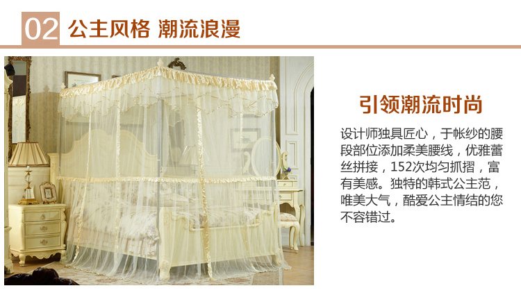 爱得拉家纺IDELA蚊帐三开门宫廷单双人落地方顶蚊帐子 清仓 C款米黄 1.5*2.0m床