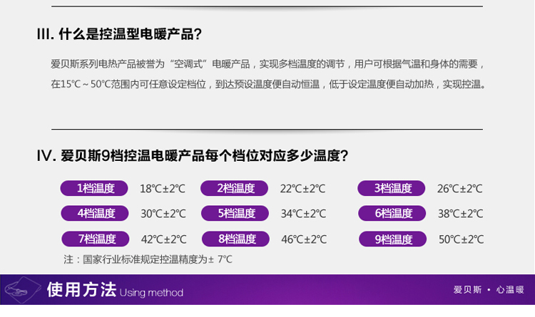 爱贝斯多功电热能书写垫电暖垫 电热垫 插电加热坐垫暖手正品包邮