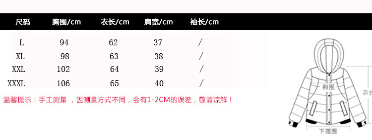 依阁莎2015秋冬新款韩版修身轻薄款连帽羽绒棉短款马甲女XB112 绿色 XXXL