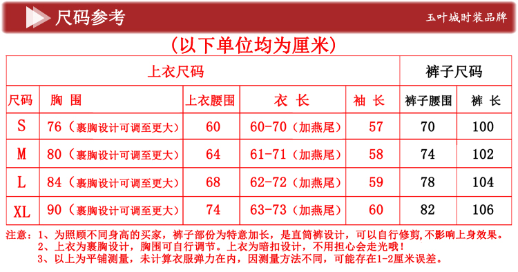 
                                        玉叶城2018秋季新款连衣裙气质OL职业修身短袖上衣加修身直筒长裤休闲裤两件套装60500 黑色长袖版 M                