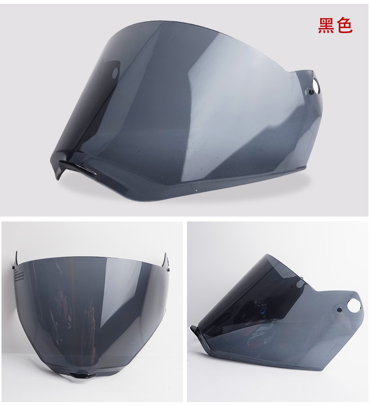 ls2摩托车头盔镜片ff352358396521370茶色透明镜片ff370ff394ff325