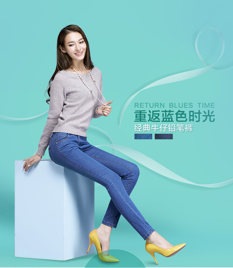 
                                        娅丽达（YERAD）2017秋冬新款牛仔裤女小脚裤大码弹力修身百搭长裤铅笔裤D1101 兰色(B0) 27                