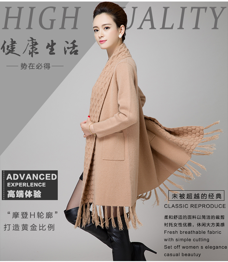 唐点2015秋冬新款貂绒外套中长款围巾领流苏披肩中年女士纯色开衫 驼色 XL (适合 67-72 公斤)