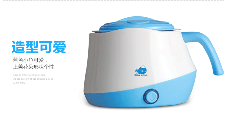 雅乐思婴儿热奶器 恒温电热杯YLS-RN01 蓝色