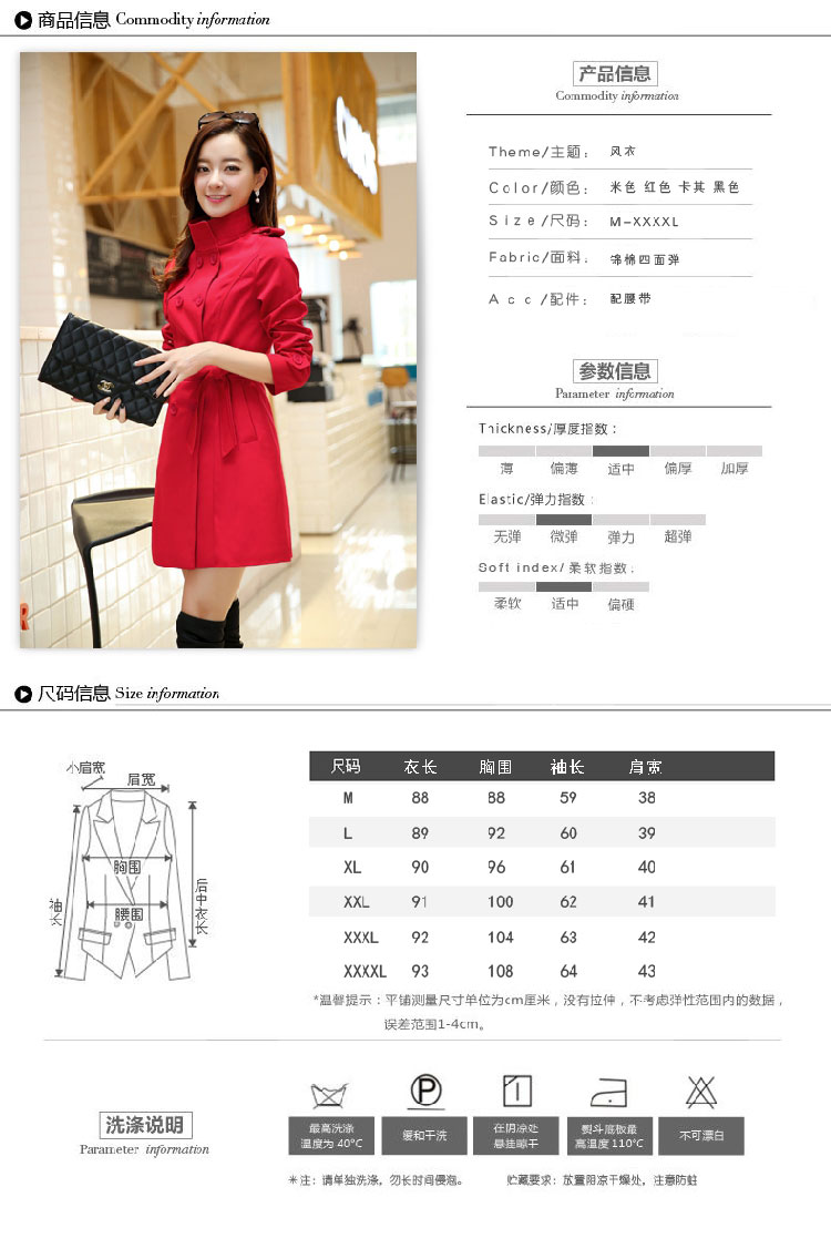 职业阿玛施款专柜同款正品2016春秋新款高中长款时尚风衣外套 七都王妃旗舰店 卡其色 M