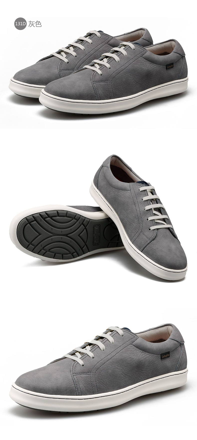 callaghan卡拉汉西班牙进口春夏板鞋男真皮透气休闲鞋磨砂皮男鞋系带