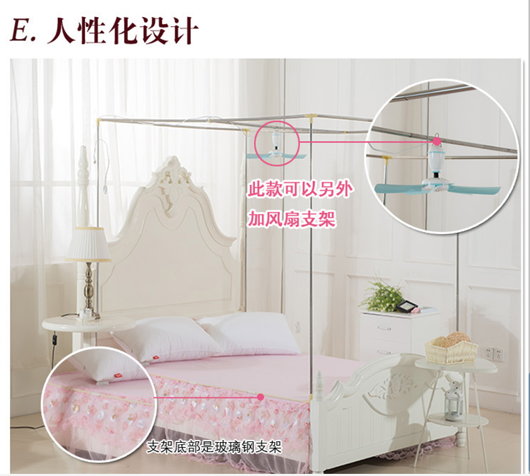 
                                        贵晨家纺 方顶三开门不锈钢支架蚊帐U型无底坐床式蚊帐爱情海 粉边 120*200cm                