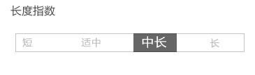 太平鸟女装2015冬装新品A型长裙A1GF44219 红色 M