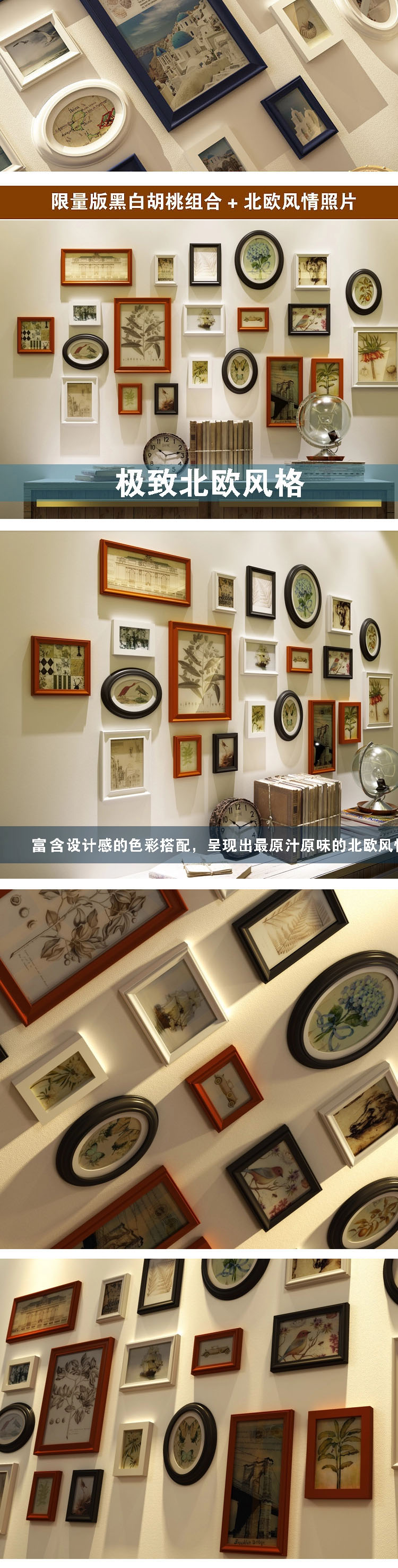 
                                        狮家创意实木照片墙客厅相片墙相框组合 蓝白+浪漫爱情海                