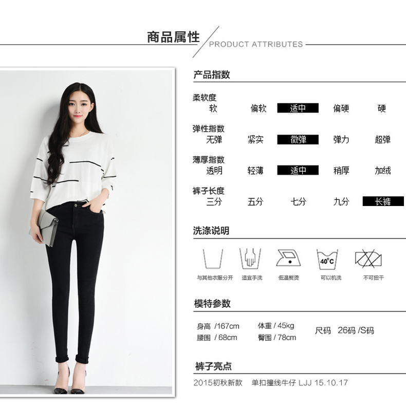 古西亚2015秋冬新品牛仔裤女小脚显瘦铅笔裤长裤 GXYM9688 黑蓝 XL