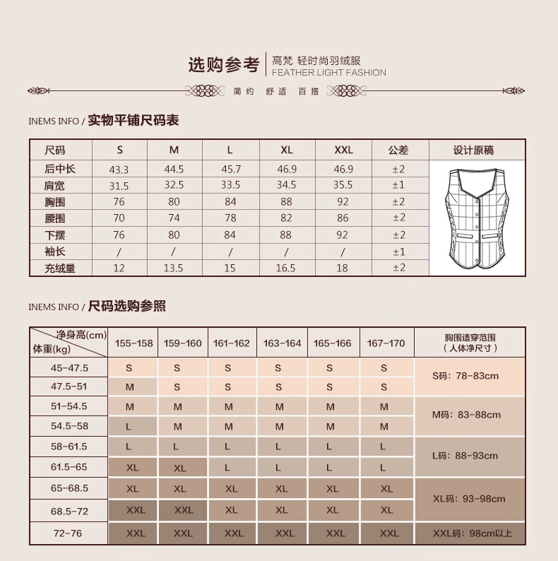 高梵秋冬短款韩版修身保暖羽绒马甲背心内胆马夹坎肩羽绒服女GM14213 宝蓝 L
