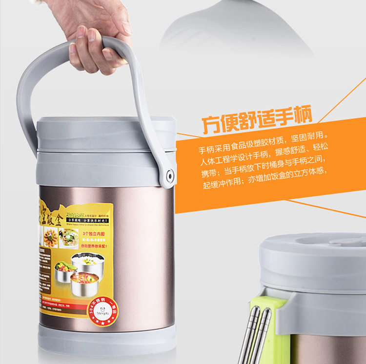 
                                        邦达DFH02不锈钢真空三层保温饭盒饭格保温桶学生便当盒大容量2.2L 淡奶黄色                