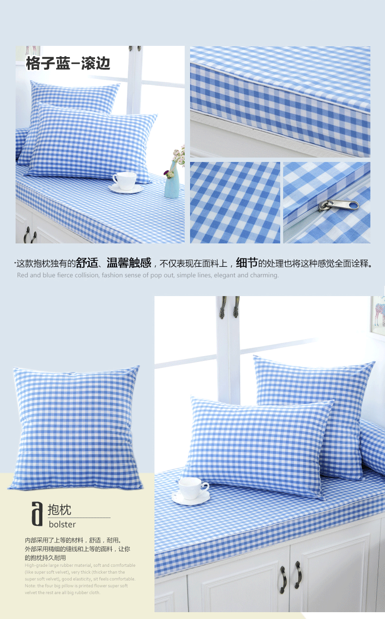 
                                        百居良品 订做高精密海绵飘窗垫夏 定制加厚窗台垫子 定做四季榻榻米海绵坐垫套装 海绵不包含布套 定做联系客服                