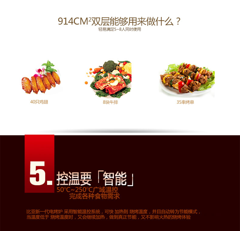 
                                        比亚双层电烧烤炉 家用电烤炉韩式纸上无烟烤肉机烧烤机室内电烤盘烤肉锅电烤架 红色大号50*23*12.5                