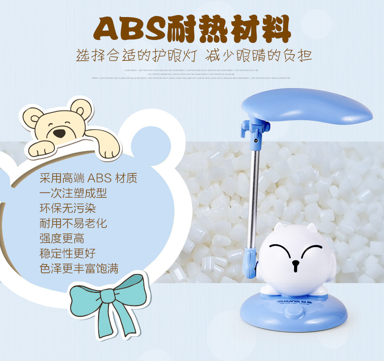 
                                        冠雅可爱卡通LED护眼灯 学生学习台灯儿童书桌阅读灯卧室床头灯触摸调光D168 粉红色                