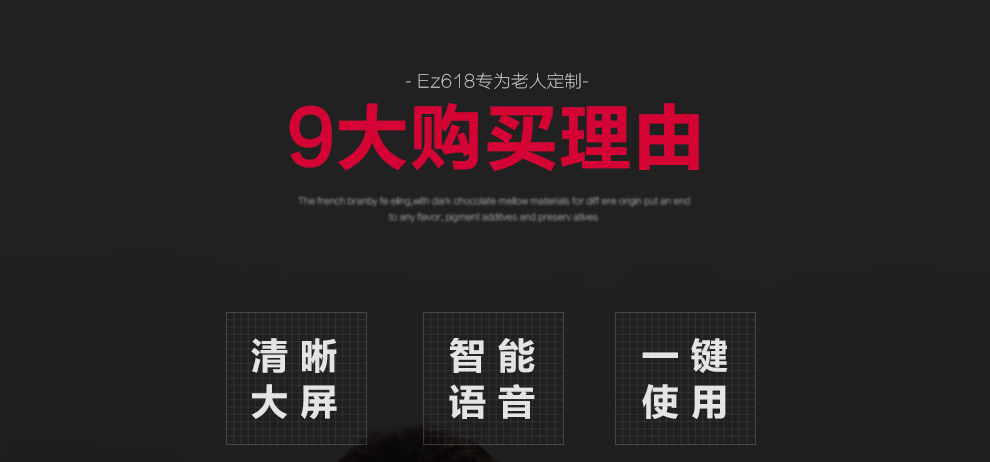 
                                        易百年 Ez618 移动/联通2G 老人手机 红色                