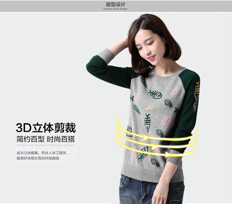 沐羊针织衫女套头 2016秋冬新款打底衫韩版修身短款毛衣 藏青色 M