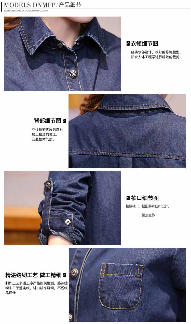 至多衫 2016春秋新款 欧美风牛仔衬衣 简约休闲砂洗衬衫女 潮 牛仔蓝9902 L