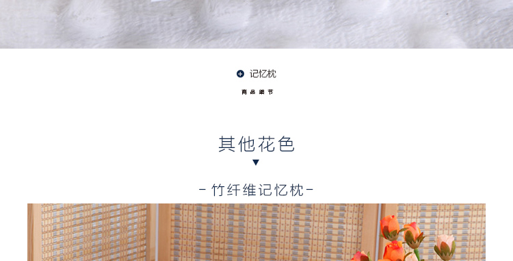 玉鹭家纺 慢回弹白色压泡记忆枕头 竹纤维记忆枕 55*35cm