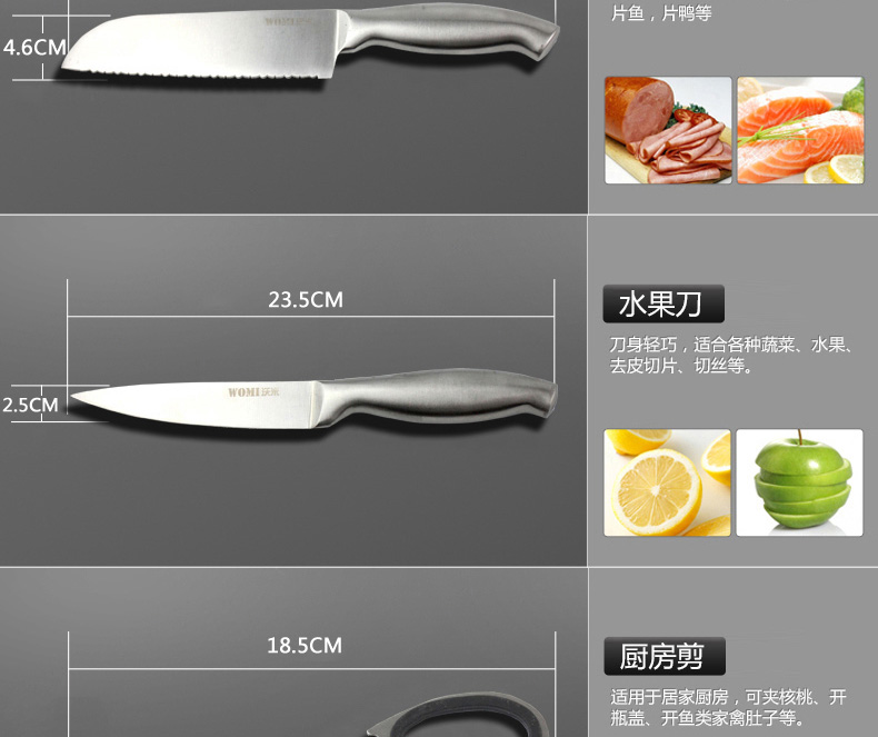 
                                        WOMI沃米不锈钢厨房刀具套装 套刀含菜刀 锅铲 勺 磨刀棒 剪刀套装十件套WM-K432 WM-K432                