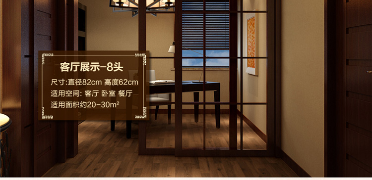 灯影照明 新中式吊灯 客厅灯 现代简约中式灯具 卧室餐厅吊灯具灯饰 D15001 八头
