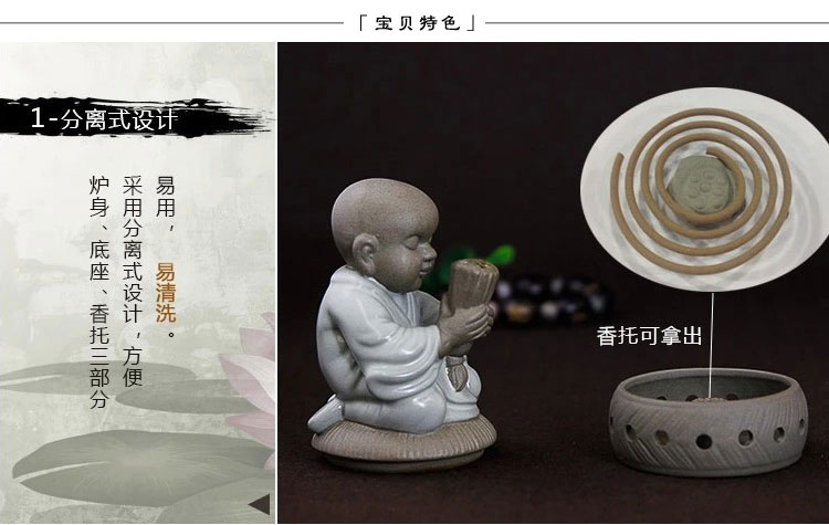 
                                        eyun熏香炉 线香塔香专用香薰炉 小僧陶瓷盘香炉 香炉                