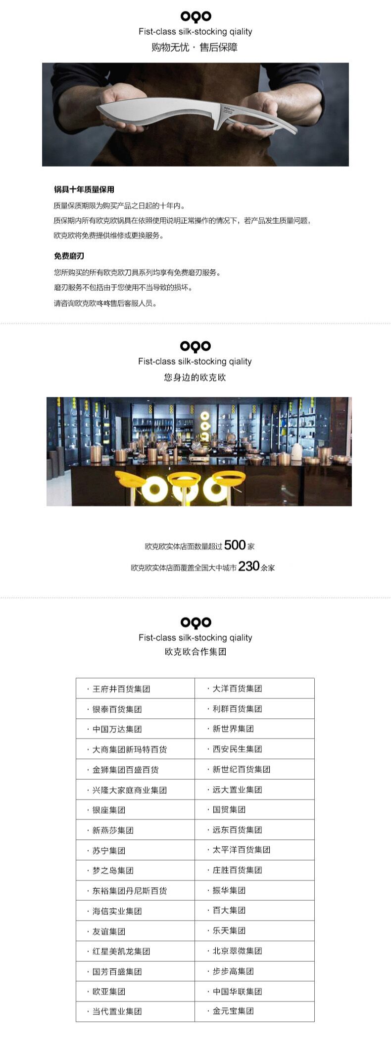 
                                        OQO欧克欧鹰士34不锈钢中式炒锅 无油烟无涂层不粘锅 燃煤气电磁炉通用锅具 鹰士34cm不锈钢炒锅500035                
