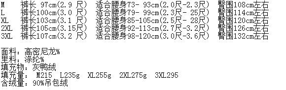 绵瑟 中老年女士长裤子松紧腰纯色羽绒妈妈装保暖羽绒裤休闲裤 深藏青 XXL