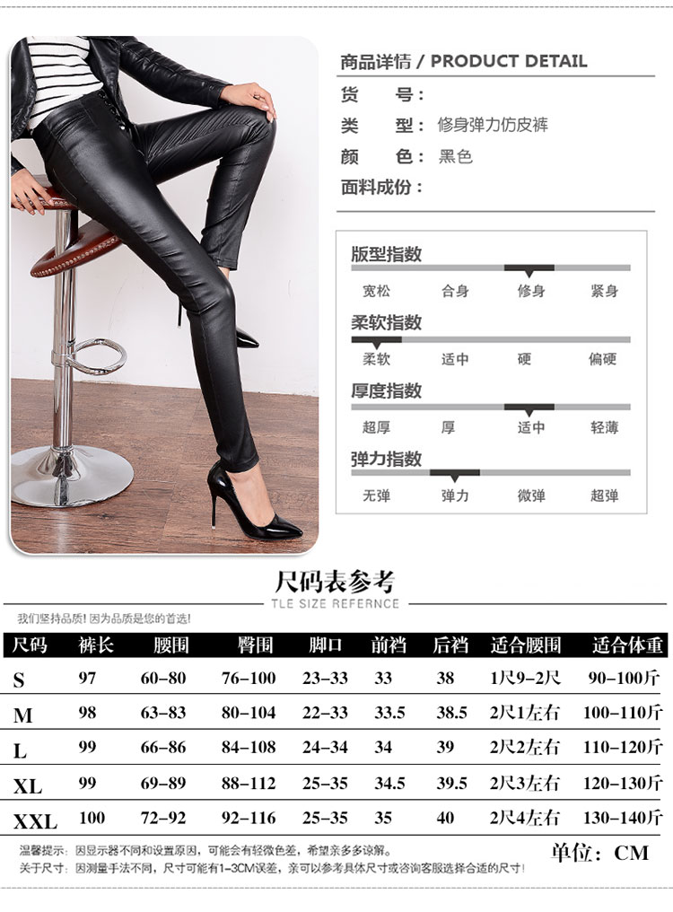 凡伊卡蒙 2015春装新款女装显瘦小脚裤高腰裤涂层皮裤修身打底裤女 6613 黑色普通版 L