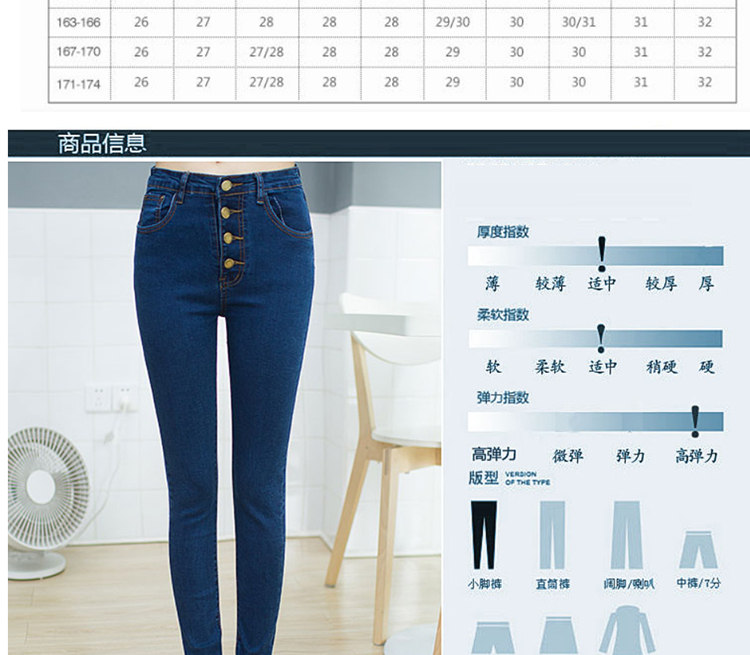 ZZI&VVI2015秋冬新款女装牛仔裤女韩版修身显瘦排扣小脚裤ZNB051 黑色 27码