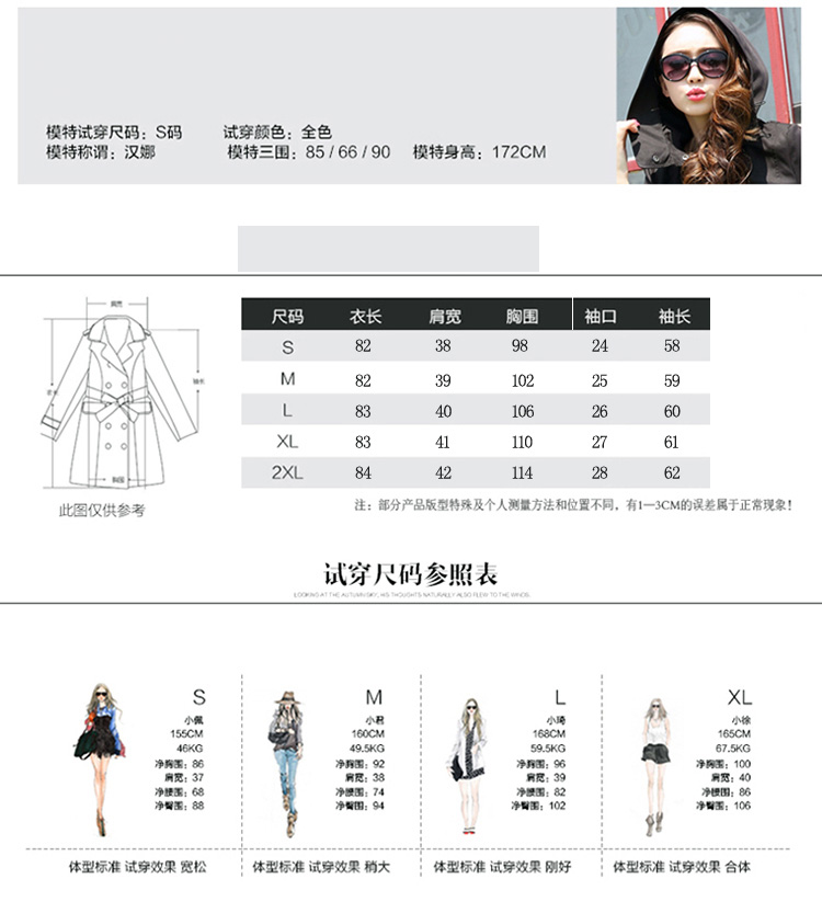 宽远  2016秋季女装修身显瘦收腰中长款韩版女式风衣外套 黑色 XXL