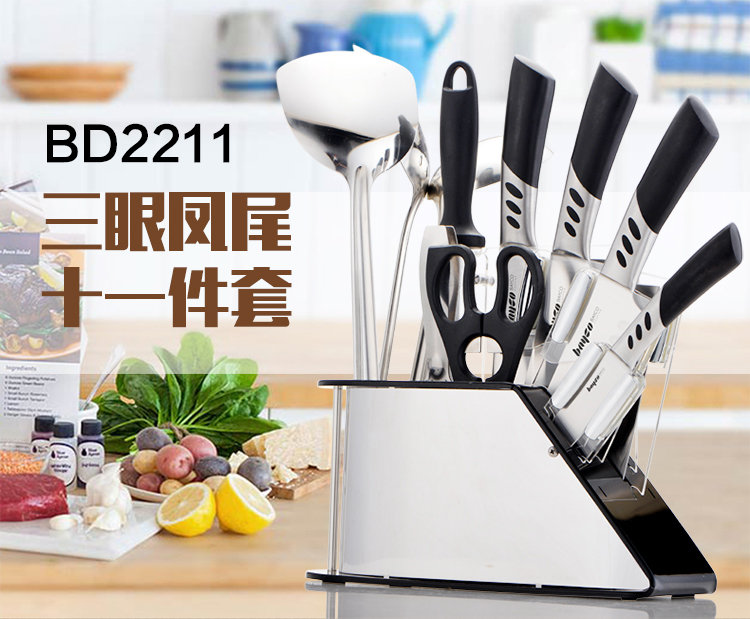 拜格套刀 不锈钢厨房刀具套装 11件套BD2211