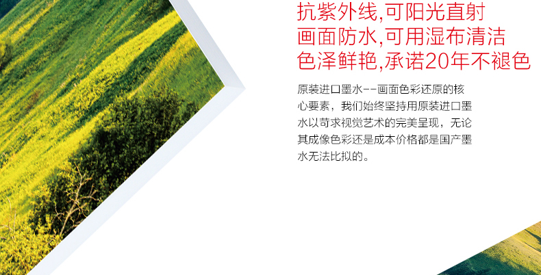 稻草人家缘 简约客厅现代装饰画无框画三联风景挂画办公室沙发背景墙壁画山峰 一套三幅 60*60cm (适用于3-3.5米背景墙)