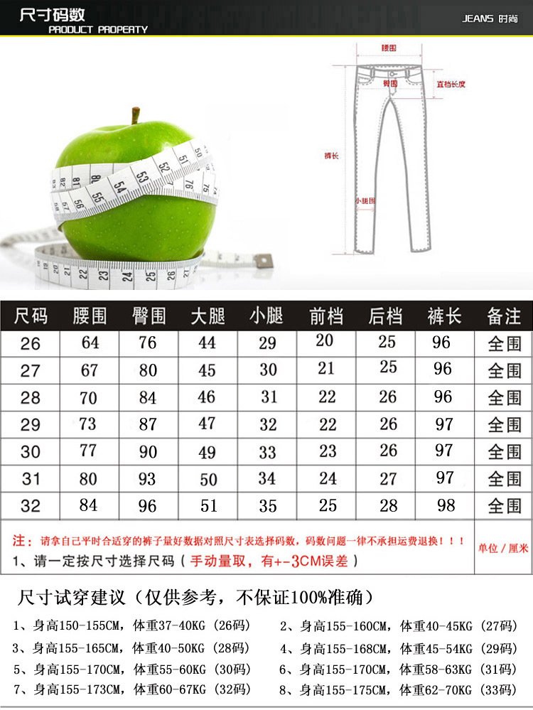 务杰 春秋背带裤 女修身牛仔裤女2016新款小脚铅笔裤长裤(可拆除背带两用） 877蓝色 28